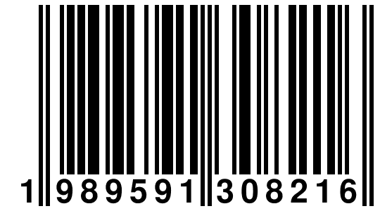 EAN-13 Barcode