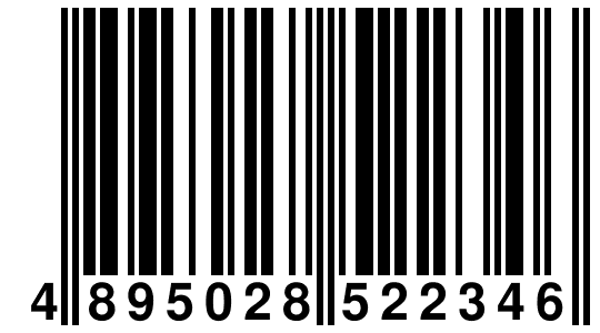 EAN-13 Barcode