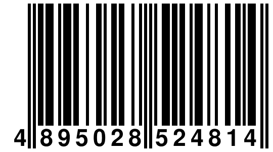 EAN-13 Barcode