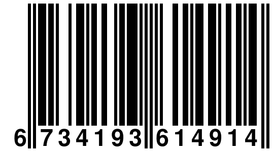 EAN-13 Barcode