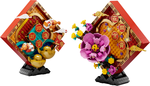 Set 80110