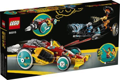Set 80015