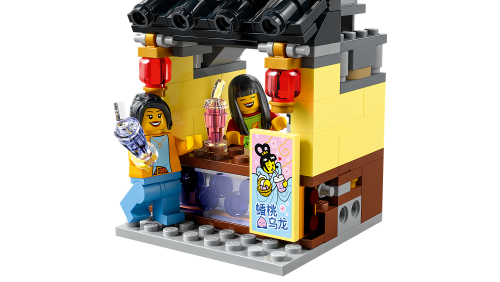 Set 80036