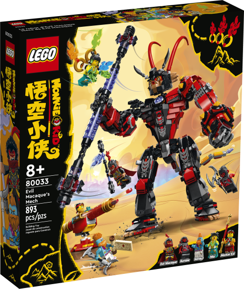 Set 80033