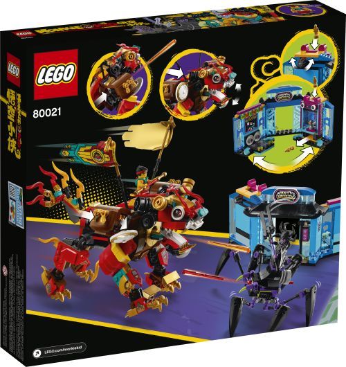 Set 80021