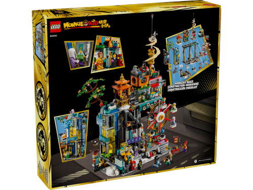 Set 80054