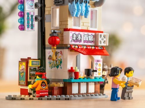 Set 80012